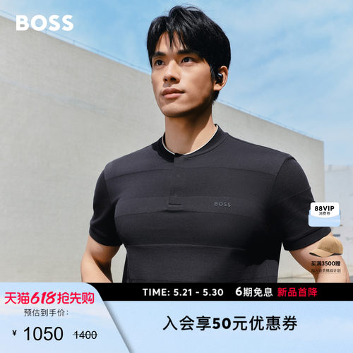 【亨利领】BOSS博斯26夏新款男运动珠地布吸湿排汗短袖BOSSPolo衫