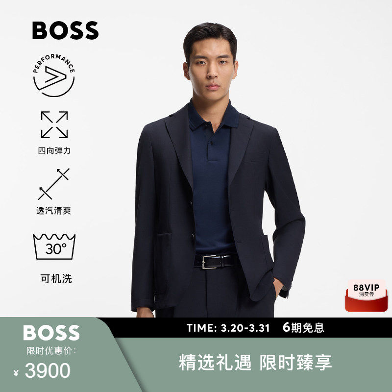 【机能通勤 羊毛混纺 透汽清爽】BOSS博斯 男士26年春款西装外套