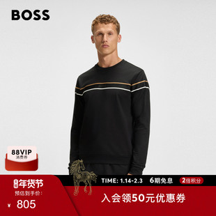 【100%棉】BOSS博斯 男士秋款经典条纹棉质卫衣