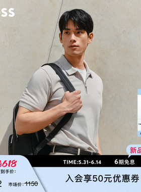 【半拉链】BOSS博斯26夏新款男休闲通勤珠地网眼短袖BOSSPolo衫