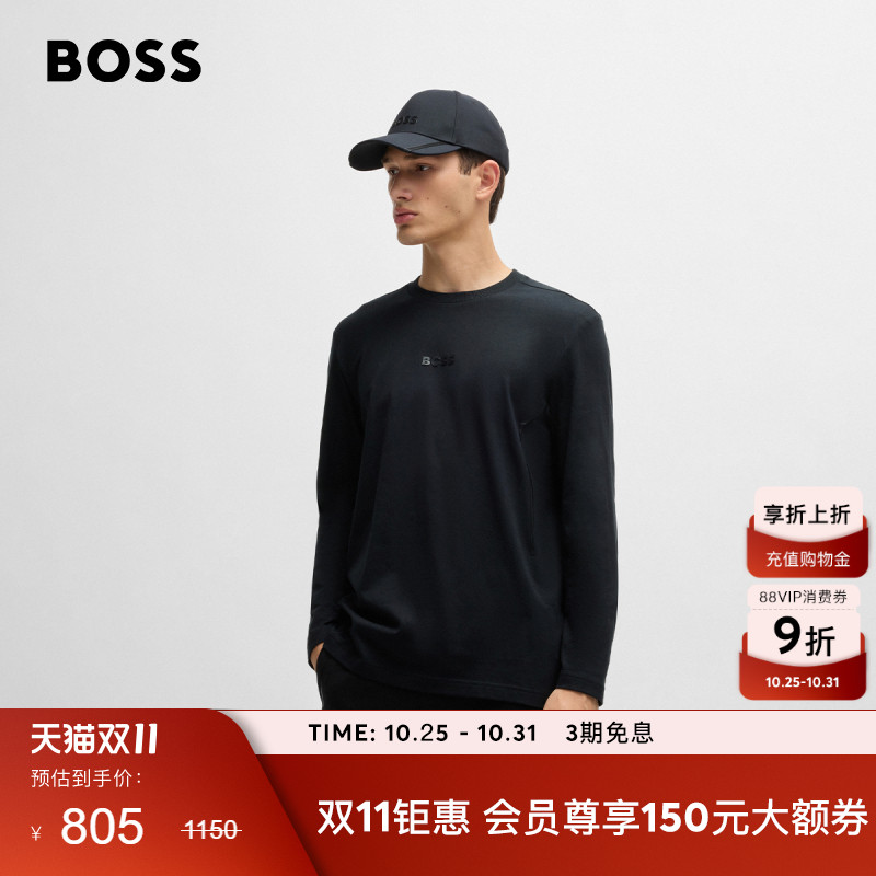 镜面效果徽标棉质平纹针织 T 恤