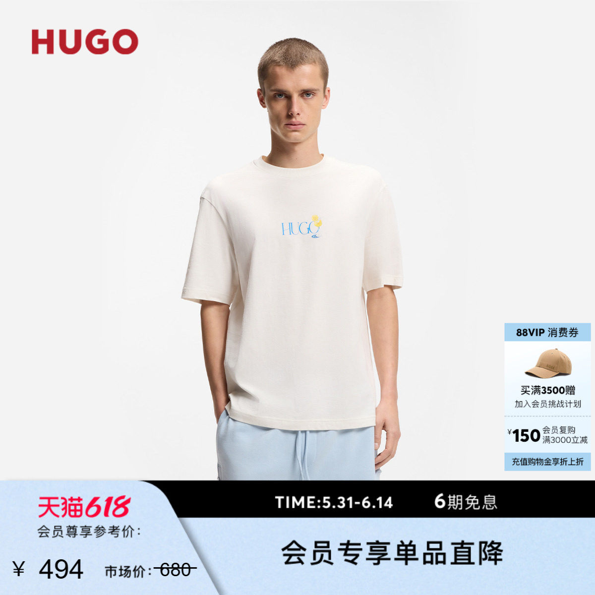 【夏日度假风】HUGO雨果 男士26年夏季新款印花艺术图案棉质T 恤