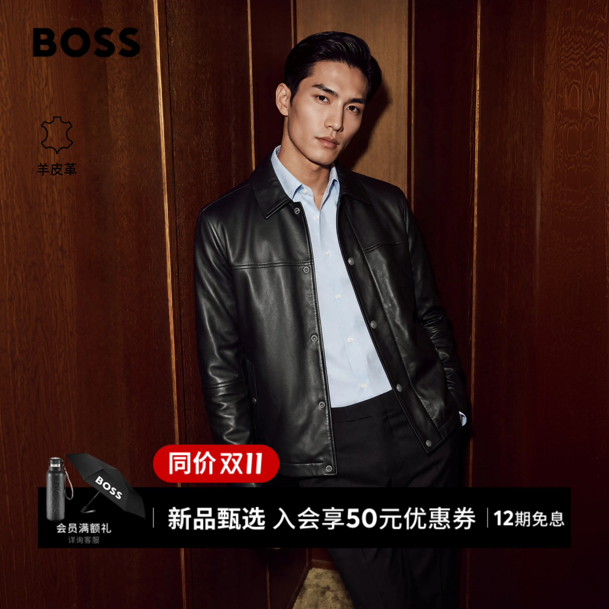 【男女同款 头层羊皮革】BOSS男26秋休闲衬衫式真皮皮衣夹克外套