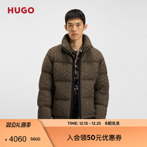HUGO雨果 男士25年冬季新款绞花针织结构夹克棉衣