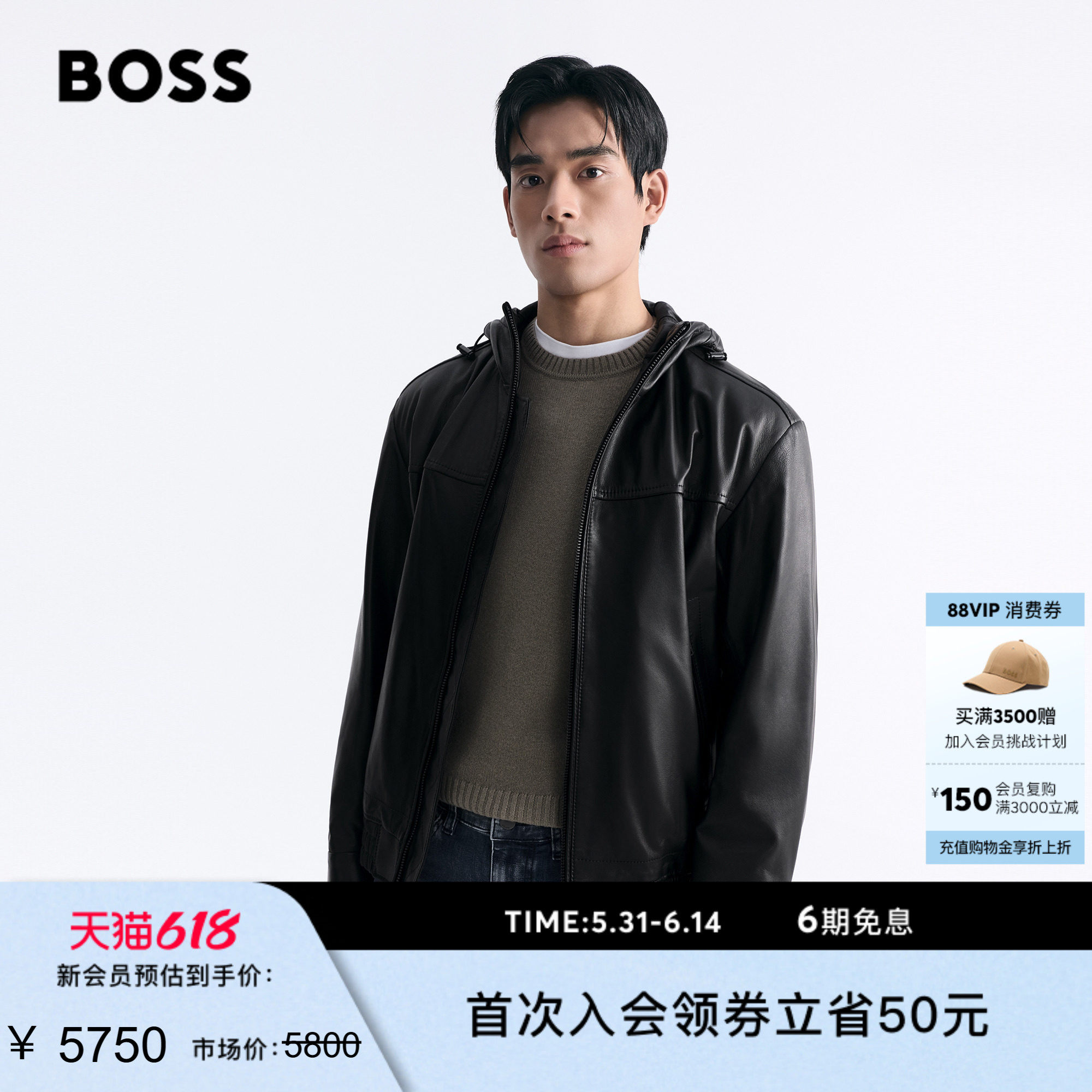 【羊皮革】BOSS博斯 男士26年春季新款羊皮革连帽皮衣