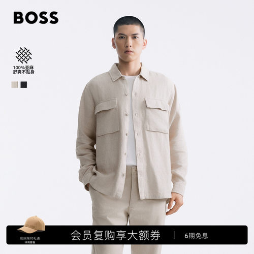 【100%亚麻透气】BOSS博斯 男士26年夏季新款休闲宽松衬衫外套