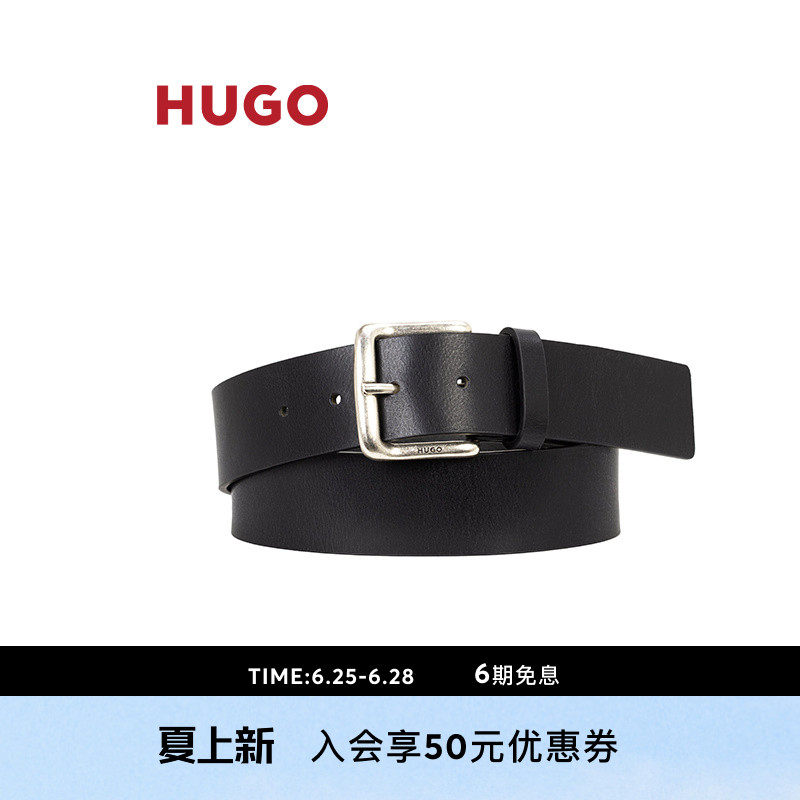 HUGO雨果 男士26秋季复古效果针扣牛皮腰带宽3.5CM