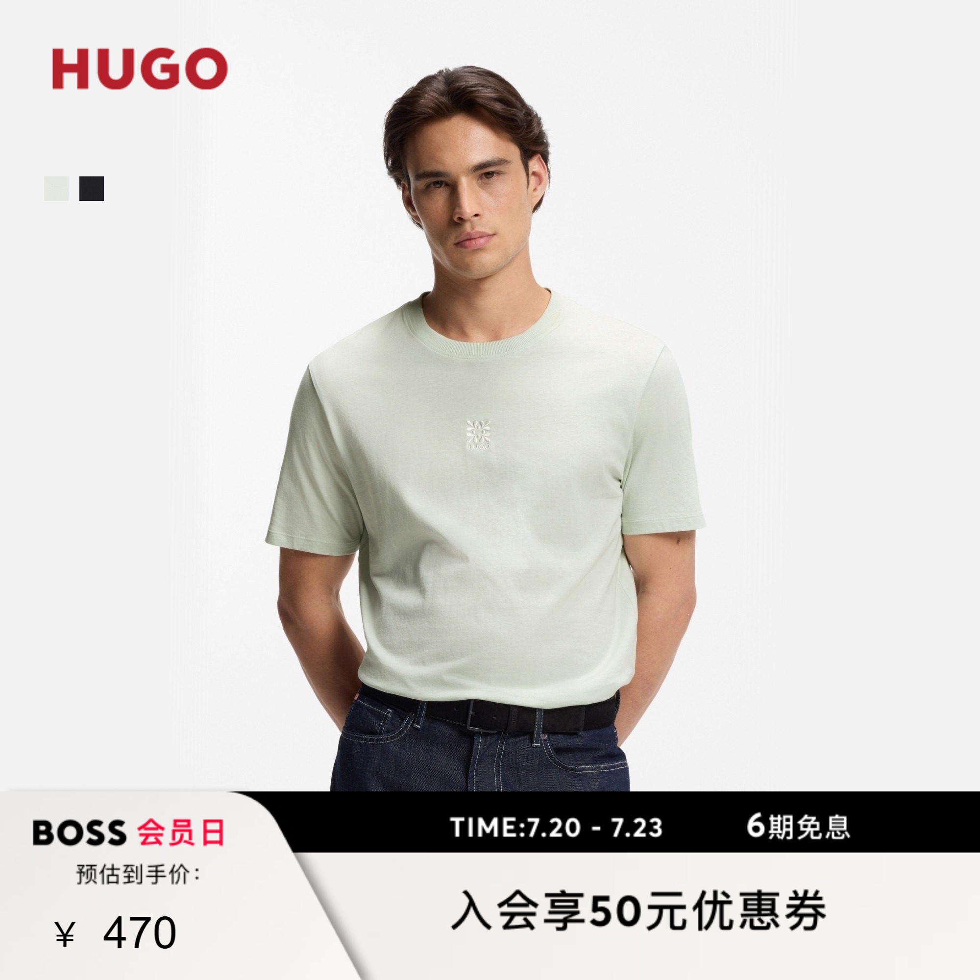 HUGO雨果 男士26年夏季新款徽标刺绣图案棉质平纹布短袖 T 恤