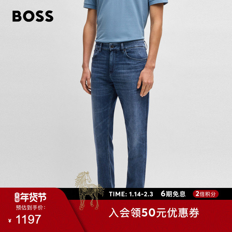 BOSS博斯 男士2025年新款Maine 蓝色常规版型牛仔裤,男装,牛仔裤,淘宝优惠券,粉丝福利购,淘宝优惠卷