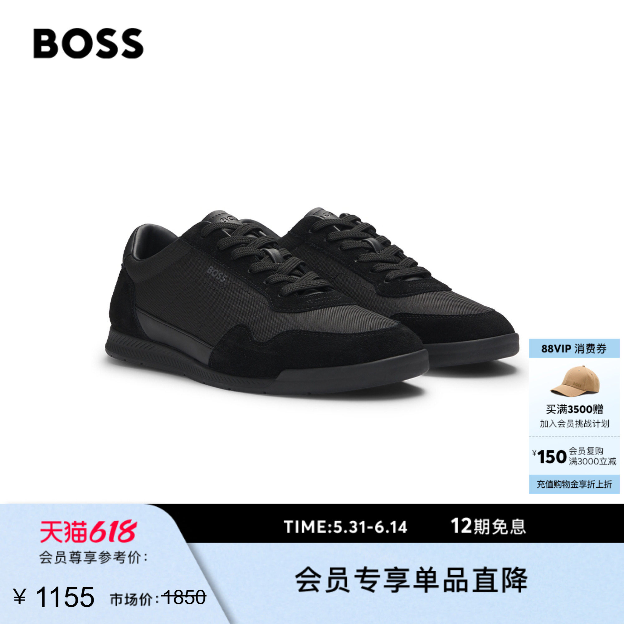 【父亲节礼物】BOSS博斯男士春夏混合材质运动鞋TTNM SL轻量版