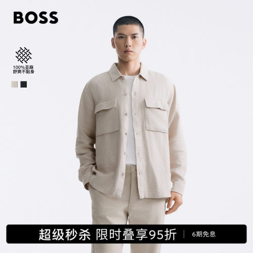 【100%亚麻透气】BOSS博斯 男士26年夏季新款休闲宽松衬衫外套