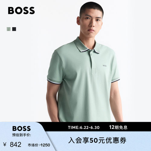 纹饰边棉质针织高尔夫Polo衫