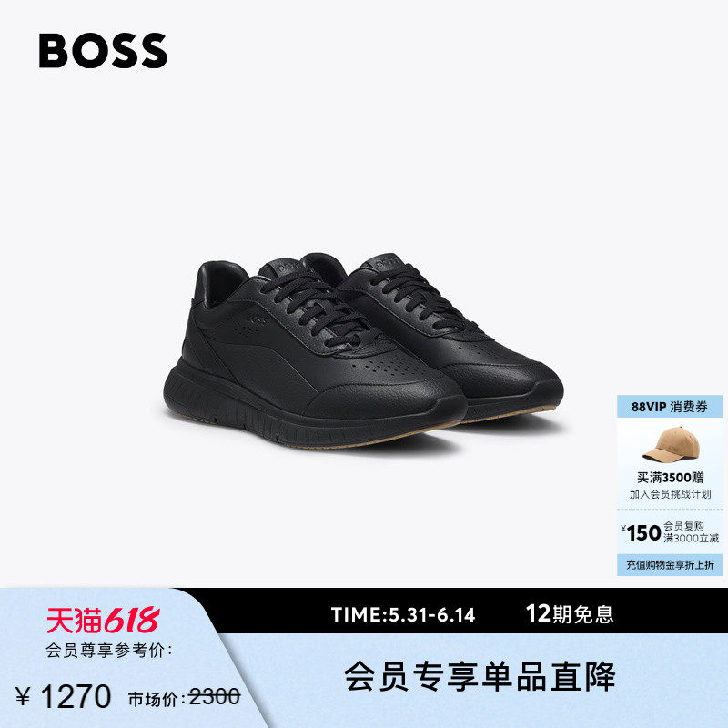 【父亲节礼物】【礼物】BOSS博斯 男士粒面和纯色皮革运动鞋