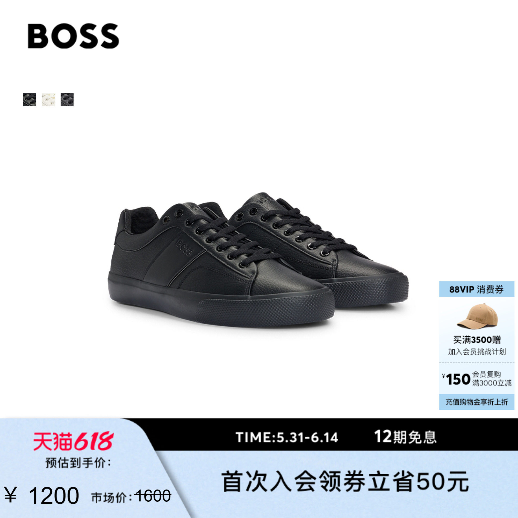 【经典款】【运动休闲鞋】BOSS博斯男士经典网球运动鞋