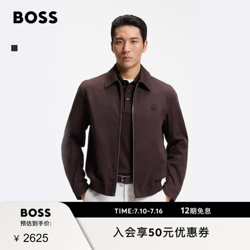 【丝光棉】BOSS博斯26夏新款男行政商务休闲双B徽标百搭拉链夹克