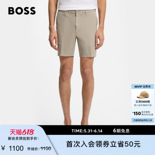 BOSS博斯 男士26年夏季新款弹力棉斜纹布现代版型短裤