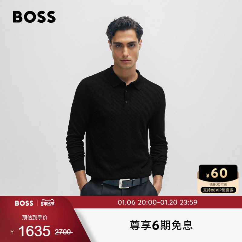 HUGO BOSS雨果博斯男士提花图案羊毛混纺Polo衫