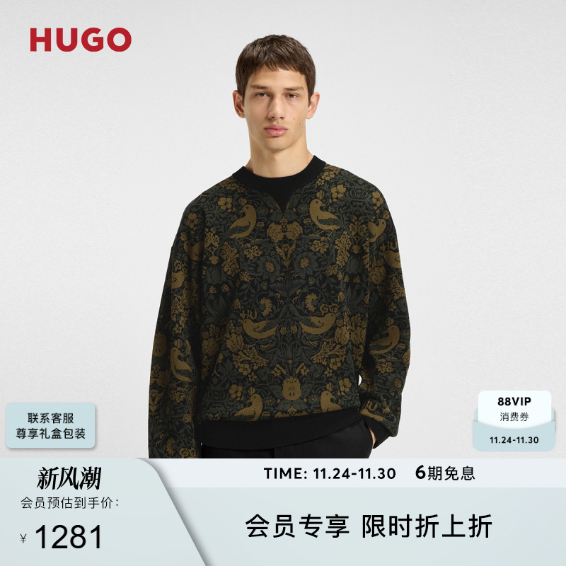 【宽松版型】HUGO雨果 男士25年秋季新款织锦提花宽松版型毛衣