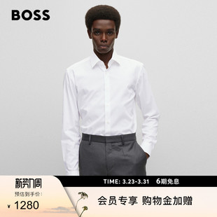 礼物 正装 BOSS博斯 易熨烫弹力府绸修身 衬衫 男士