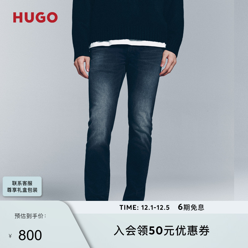 HUGO雨果 25年冬季新款水洗设计修身版型牛仔裤