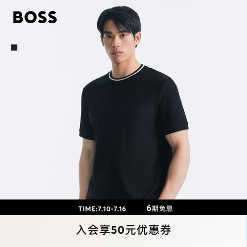 BOSS博斯 男士26年夏季新款条纹衣领棉质珠地布 T 恤