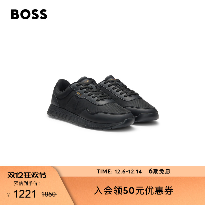 男士纹理鞋面低帮运动鞋