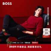 汪顺同款 马年新春系列 BOSS博斯 26春款 红色圆领羊毛混纺毛衣