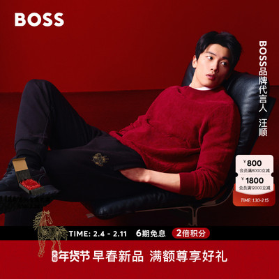 【汪顺同款 马年新春系列】BOSS博斯 26春款红色圆领羊毛混纺毛衣