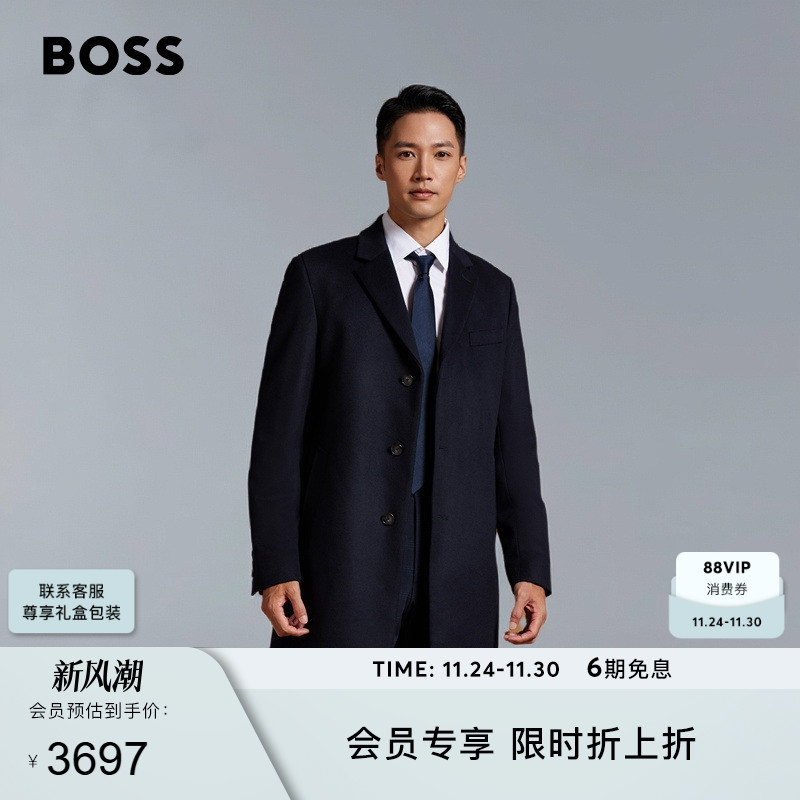 羊毛羊绒混纺毛呢大衣