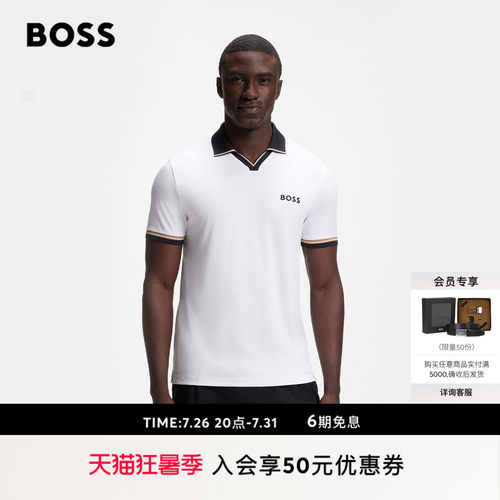 【礼物】BOSS博斯 男士26夏新网球系列条纹运动修身短袖BOSSPolo