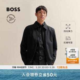 BOSS男士 机能运动夹克 24春夏弹力修身 机能通勤系列弹力舒适