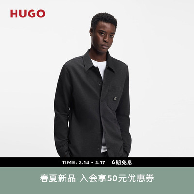 【衬衫外套】HUGO雨果 男士26年春季新款棉质混纺宽松版衬衫外套