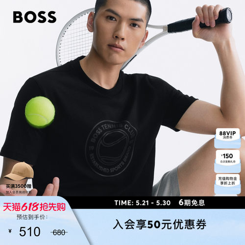 BOSS博斯26夏新款男女棉质网球艺术图案Logo平纹针织多色短袖T恤