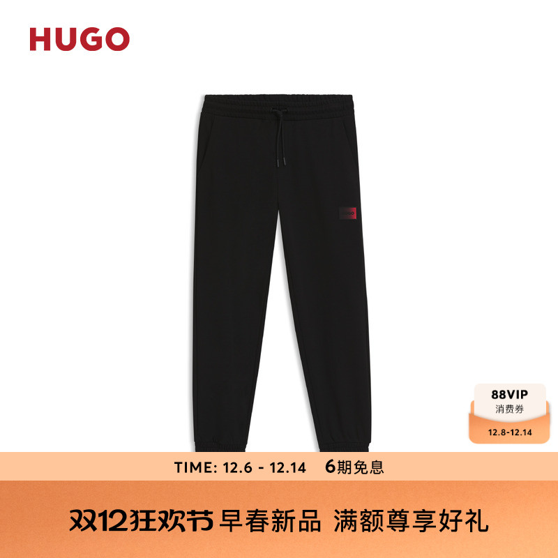 【运动休闲】HUGO雨果 男士26年春季新款渐变色徽标棉质运动卫裤