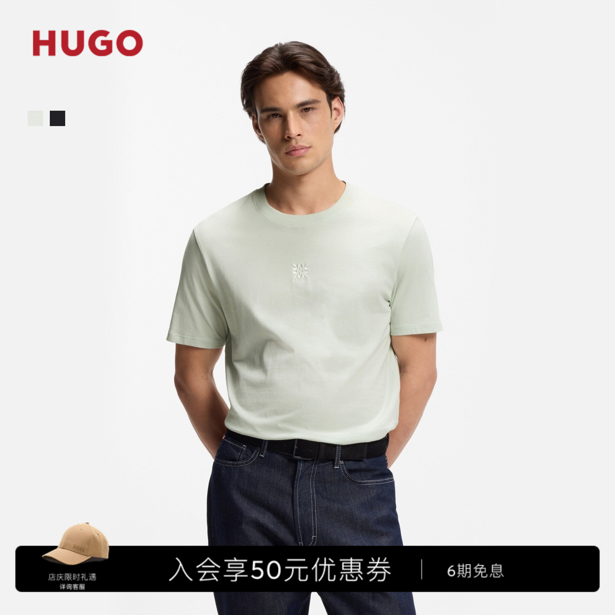 HUGO雨果 男士26年夏季新款徽标刺绣图案棉质平纹布短袖 T 恤图片