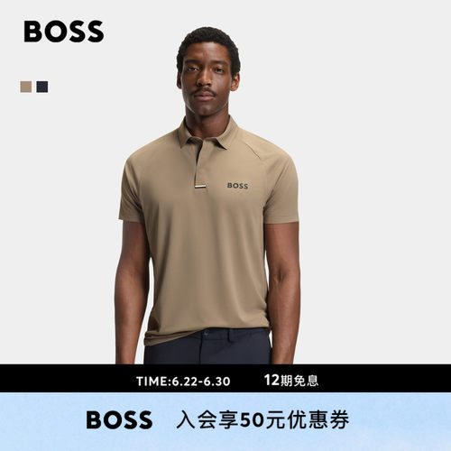 BOSS博斯 男士26夏新款Paddy徽标撞色穿孔修身短袖Polo衫BOSSPolo