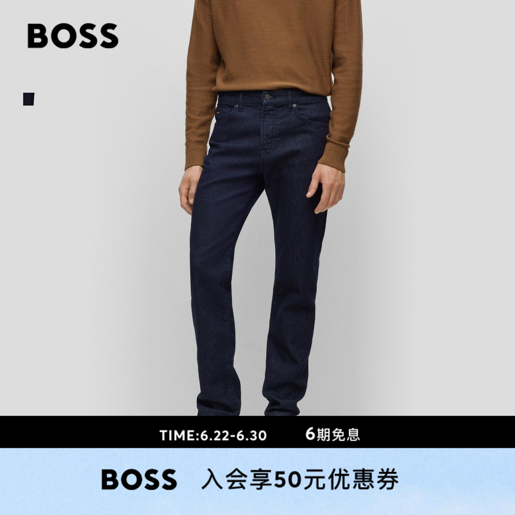 BOSS博斯经典款男休闲通勤深色水洗百搭弹力合身中腰直筒牛仔裤