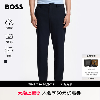 【泡泡纱】BOSS博斯 男士26夏弹力延展可机洗不易皱不粘肤长裤