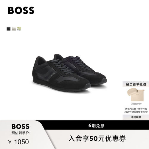 【礼物】BOSS博斯 男士26年春夏新款徽标细节跑步运动鞋
