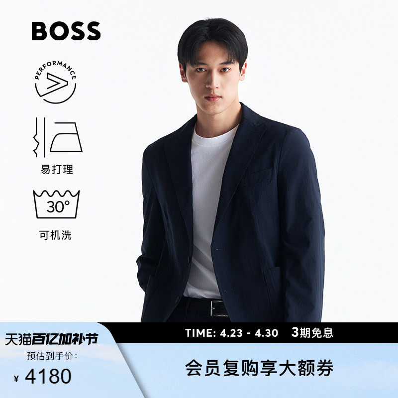 【机能通勤 可机洗】BOSS博斯 男士易打理弹力修身西装