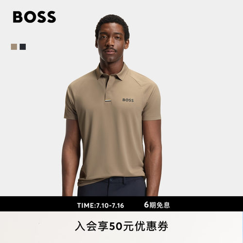 BOSS博斯 男士26夏新款高尔夫撞色穿孔修身短袖Polo衫BOSSPolo