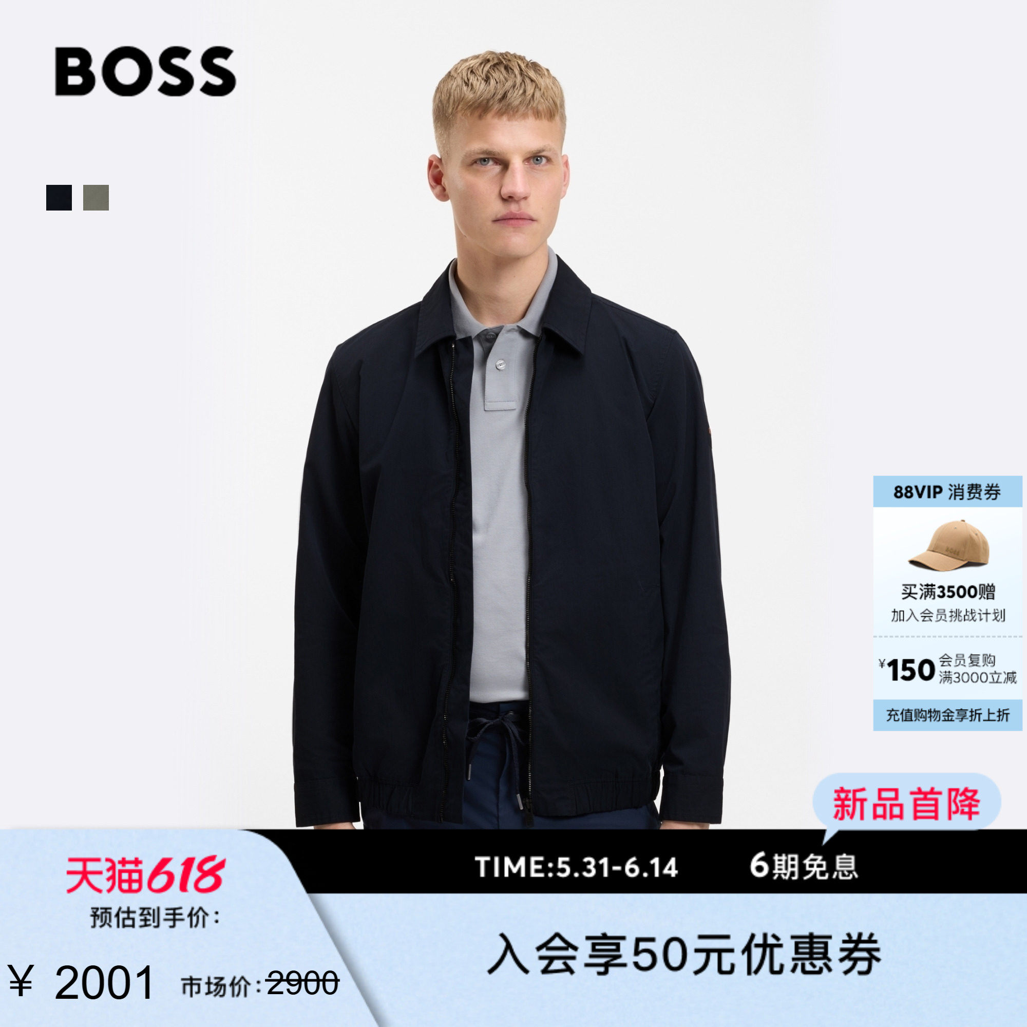 【行政夹克 拉链】BOSS博斯 男士26夏棉质混纺斜纹布宽松外套衬衫