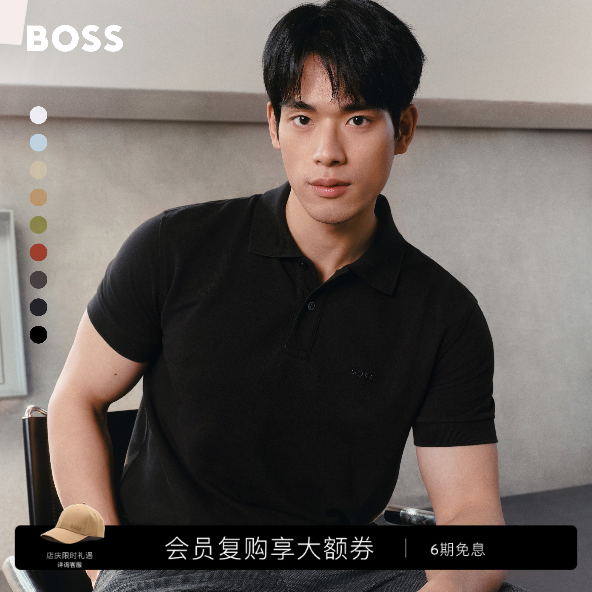 【礼物 珠地网眼 多色】BOSS博斯 26夏新商务短袖Polo衫BOSSPolo图片