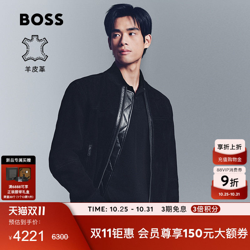 【羊皮革 绒面质感】BOSS博斯 男士25秋季新款棒球领夹克皮衣