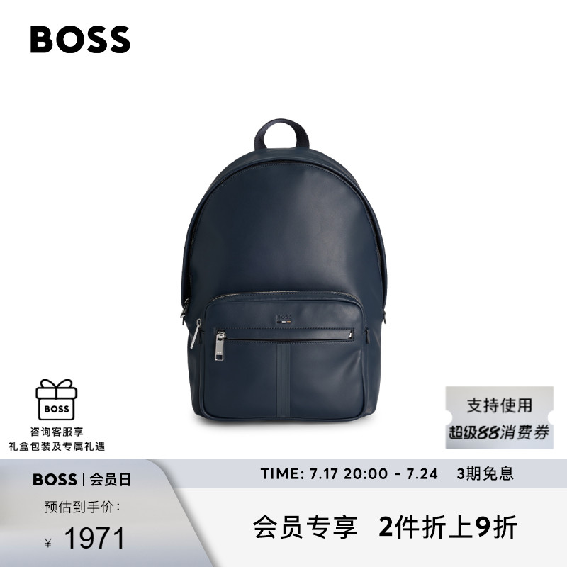 纹理装饰人造革双肩背包