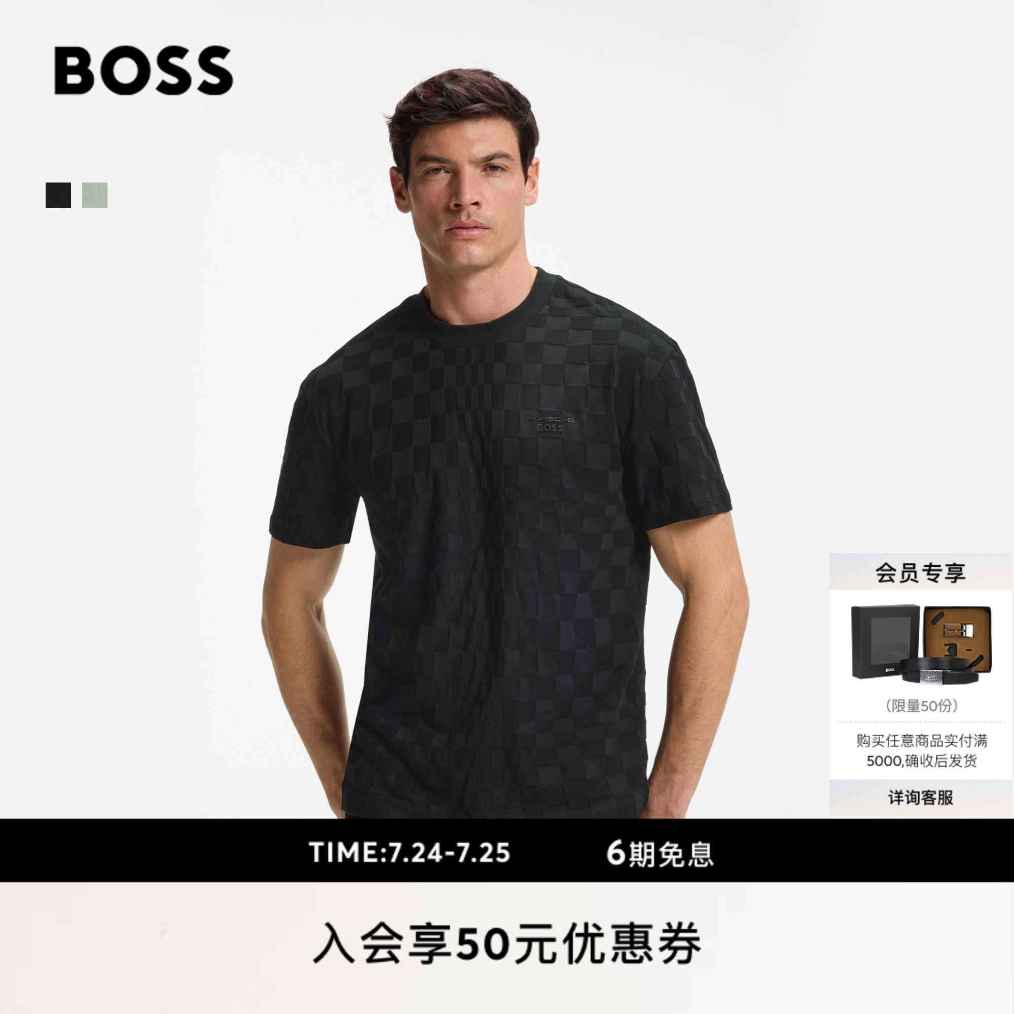 【100%棉保时捷联名】BOSS博斯 男士26年夏季新款棉质四向弹力T恤