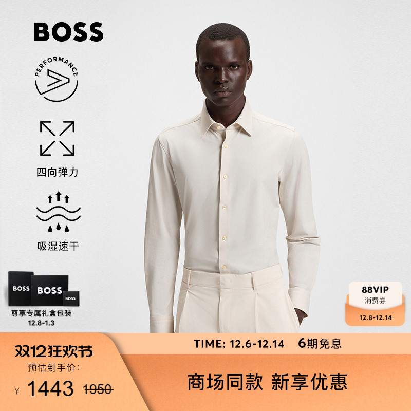 印花弹力斜纹面料修身衬衫