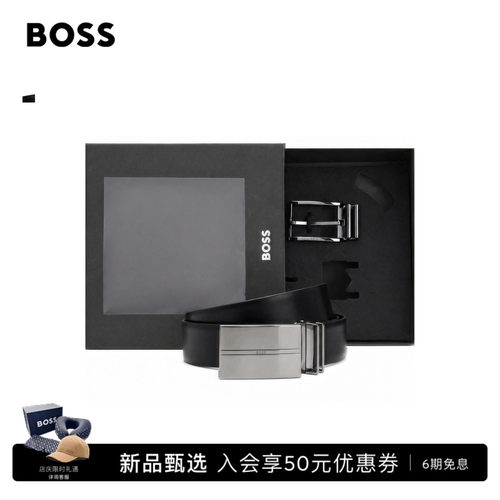 【礼盒装】BOSS博斯 男士26秋季新款针扣和饰牌搭扣双面皮革腰带