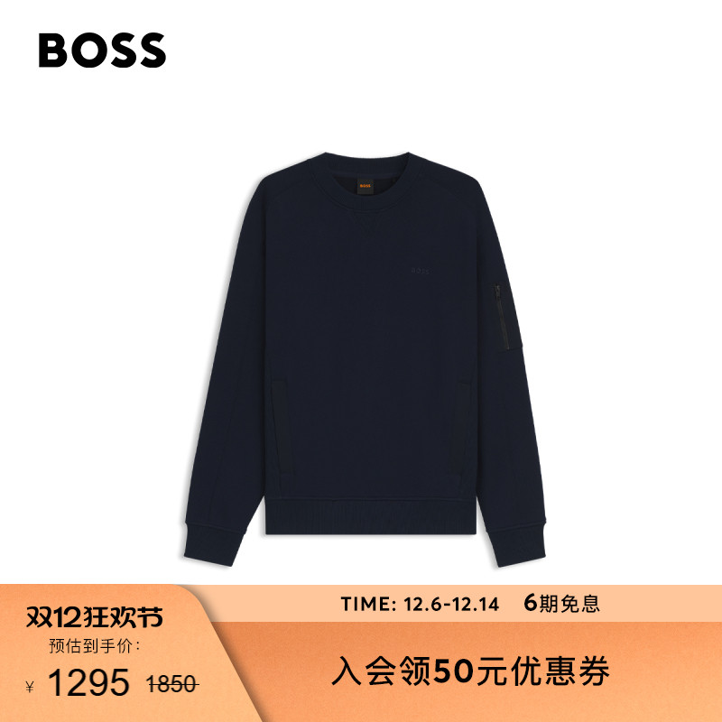 拉链袖袋棉质混纺卫衣