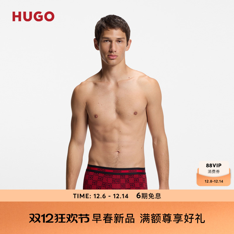 HUGO雨果 男士26年春季新款弹力棉经典款平角内裤三条装